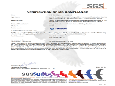 Tianjian Biotechnology's TJGT oil-water separation equipment has successfully passed CE testing and obtained SGS authoritative certification